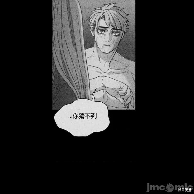 恶魔 恶魔第59话.zip 第44页