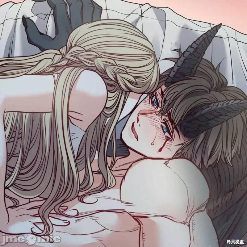 恶魔 恶魔第59话.zip 第54页