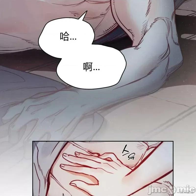 恶魔 恶魔第59话.zip 第55页