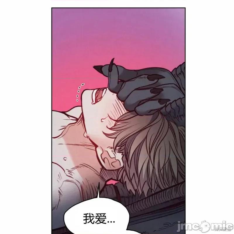 恶魔 恶魔第59话.zip 第57页