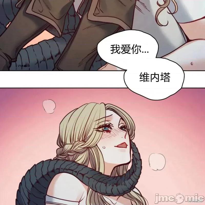 恶魔 恶魔第59话.zip 第60页