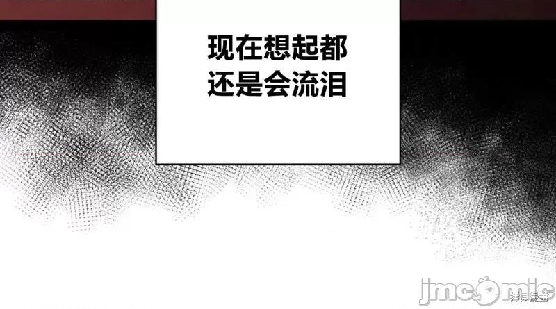 恶魔 恶魔第59话.zip 第66页