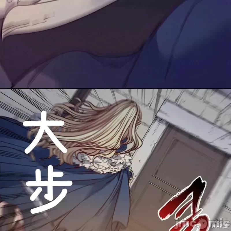 恶魔 恶魔第59话.zip 第72页