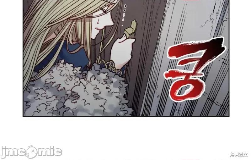 恶魔 恶魔第59话.zip 第75页