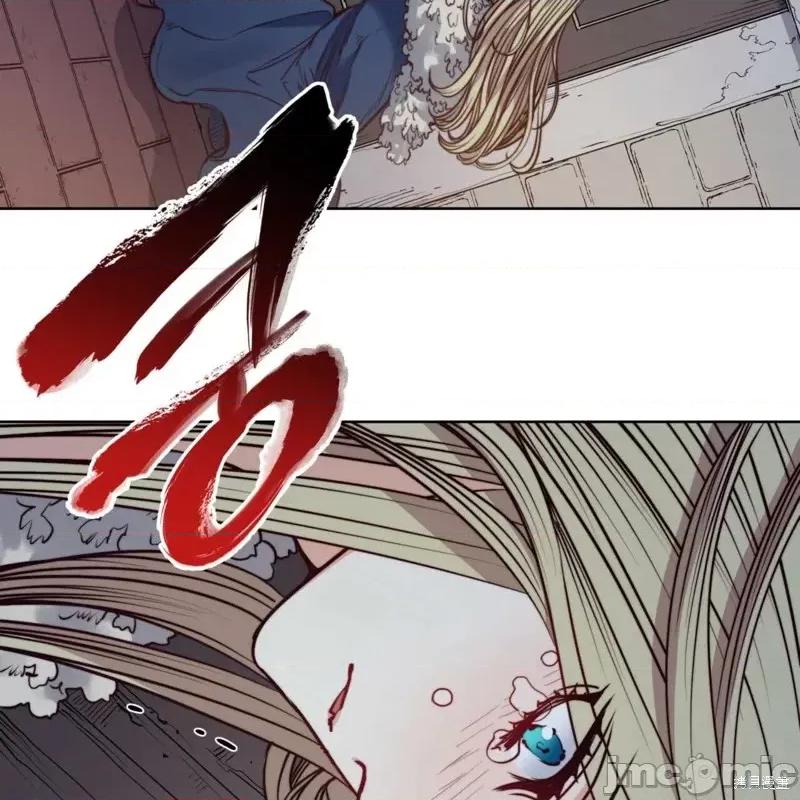 恶魔 恶魔第59话.zip 第77页