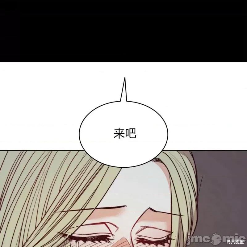 恶魔 恶魔第59话.zip 第83页