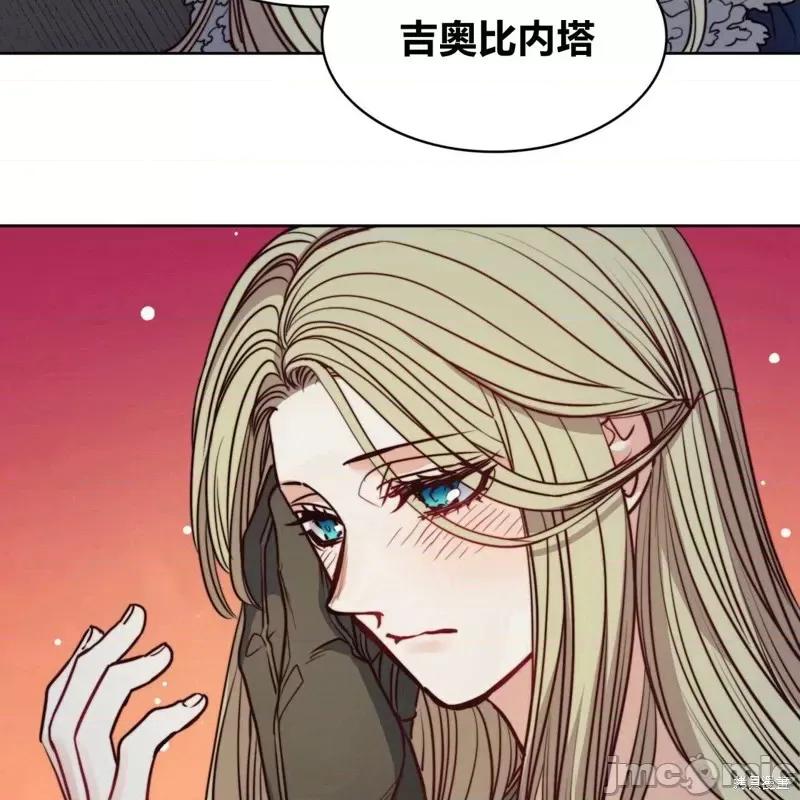 恶魔 恶魔第59话.zip 第98页