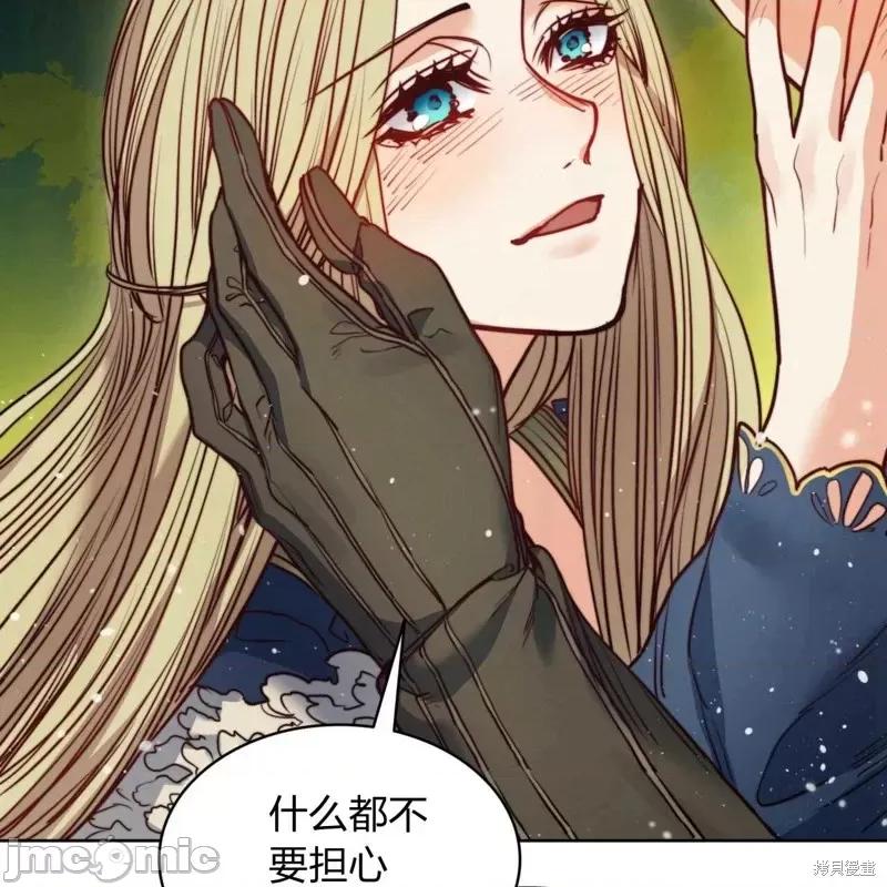 恶魔 恶魔第59话.zip 第101页