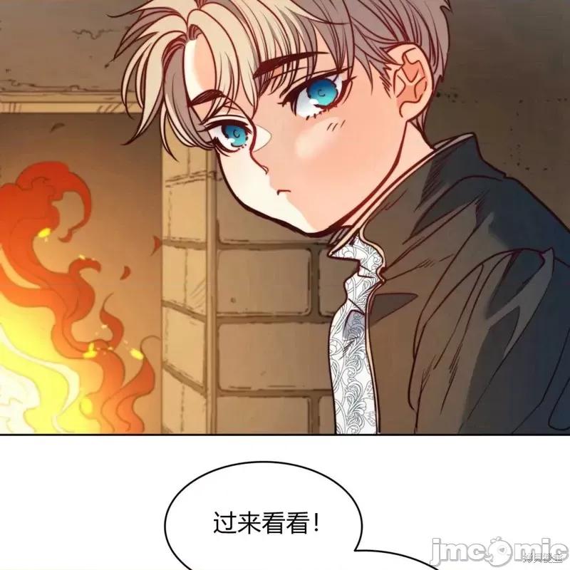 恶魔 恶魔第60话.zip 第6页