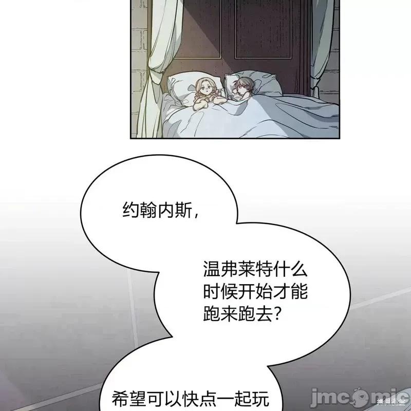 恶魔 恶魔第60话.zip 第26页