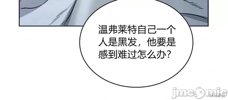 恶魔 恶魔第60话.zip 第29页