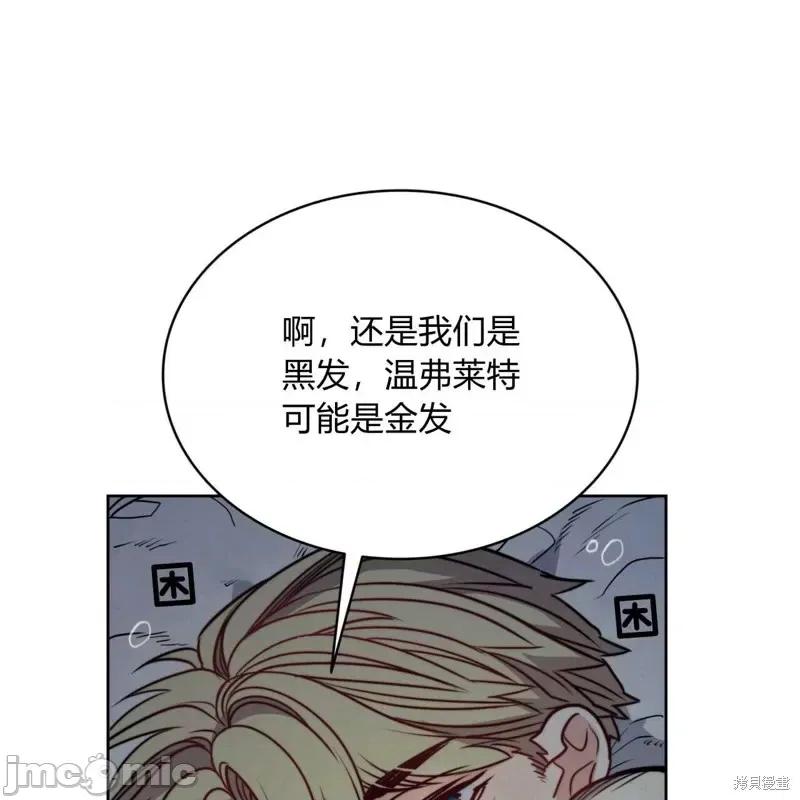 恶魔 恶魔第60话.zip 第39页
