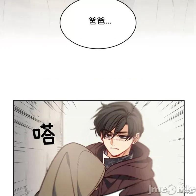 恶魔 恶魔第60话.zip 第50页