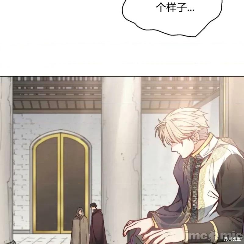 恶魔 恶魔第60话.zip 第52页