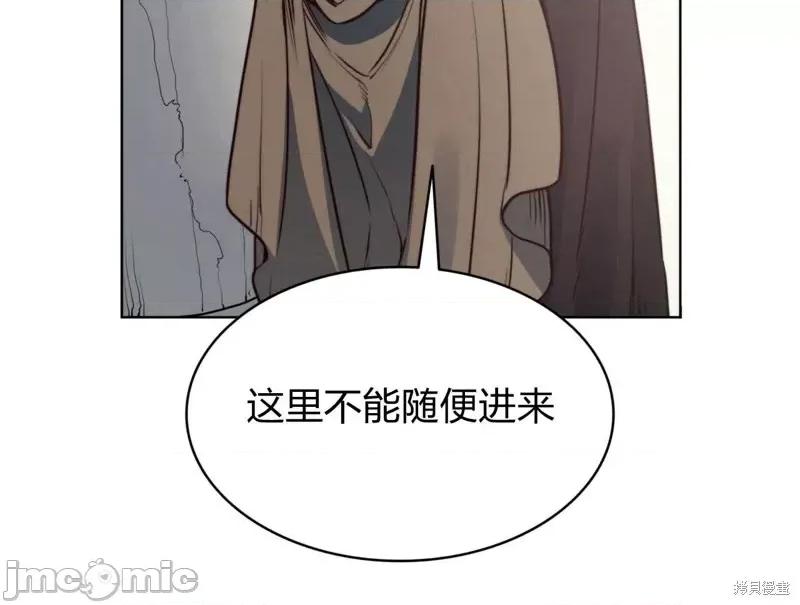 恶魔 恶魔第60话.zip 第65页