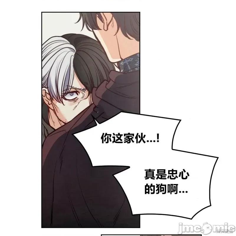 恶魔 恶魔第60话.zip 第66页