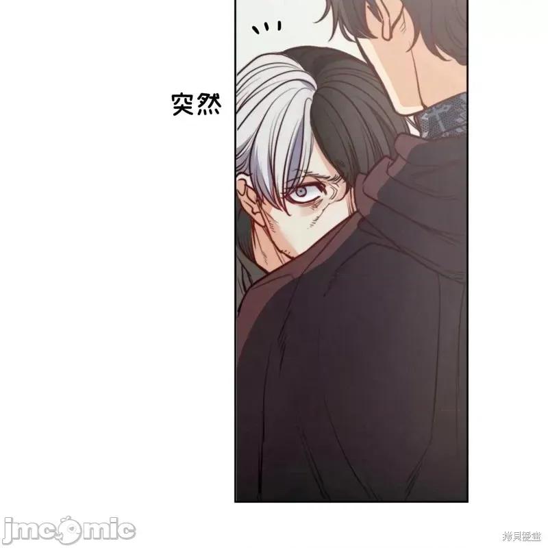 恶魔 恶魔第60话.zip 第67页