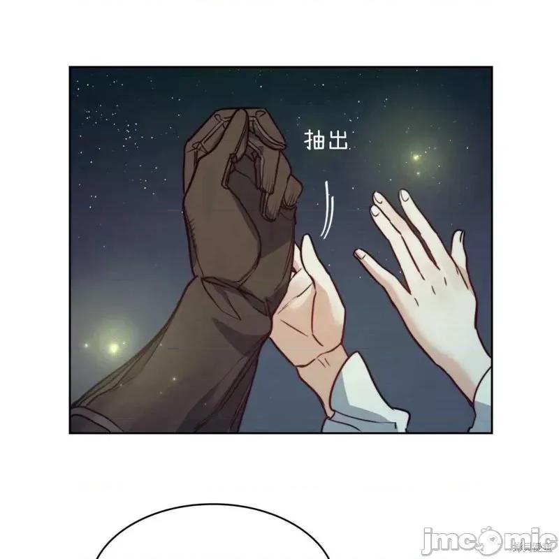 恶魔 恶魔第60话.zip 第97页