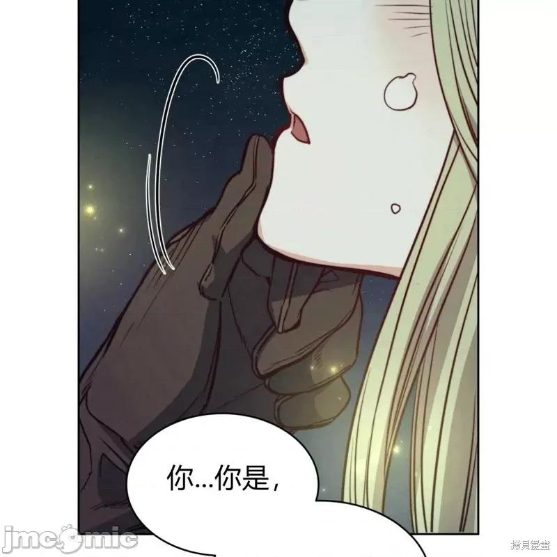 恶魔 恶魔第60话.zip 第110页