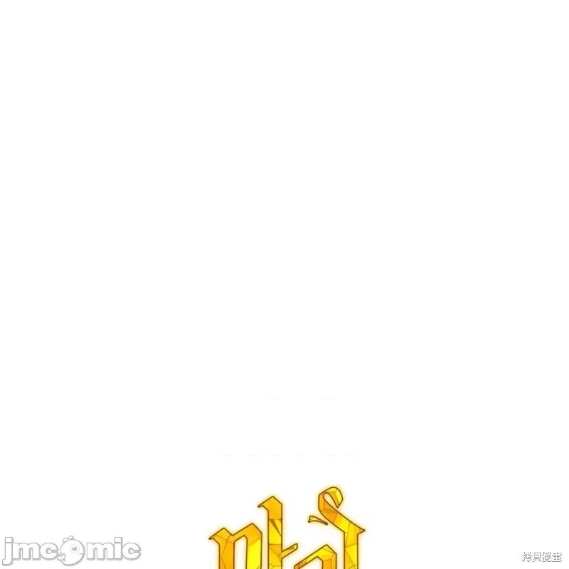 恶魔 恶魔第60话.zip 第115页