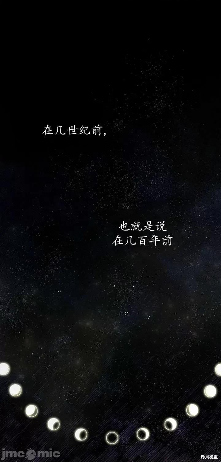 恶魔 恶魔第61话.zip 第1页