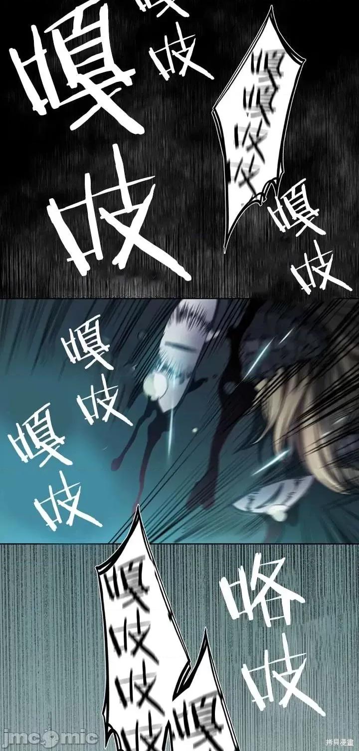 恶魔 恶魔第61话.zip 第21页
