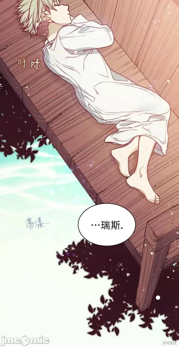 恶魔 恶魔第62话.zip 第3页