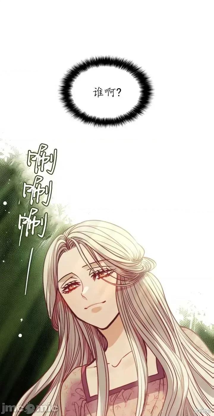 恶魔 恶魔第62话.zip 第5页