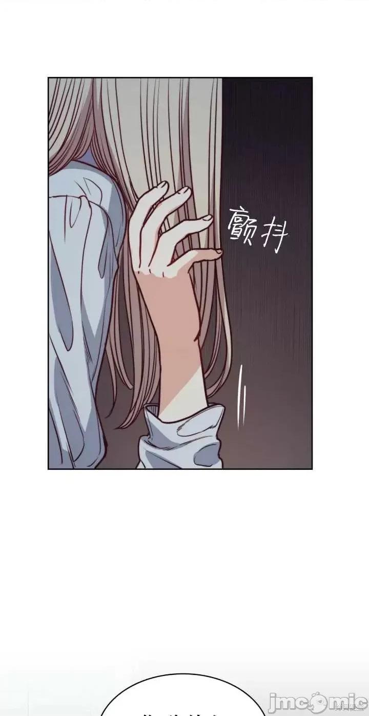 恶魔 恶魔第62话.zip 第13页