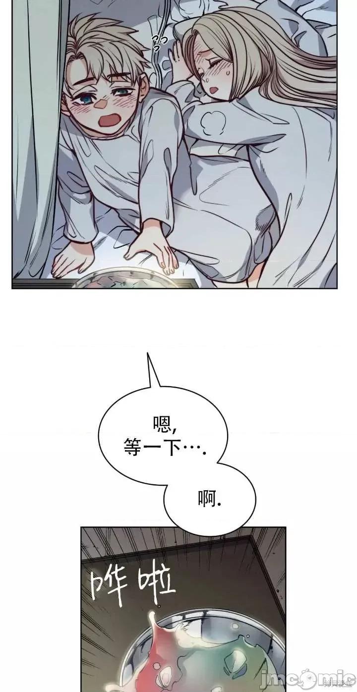 恶魔 恶魔第62话.zip 第18页