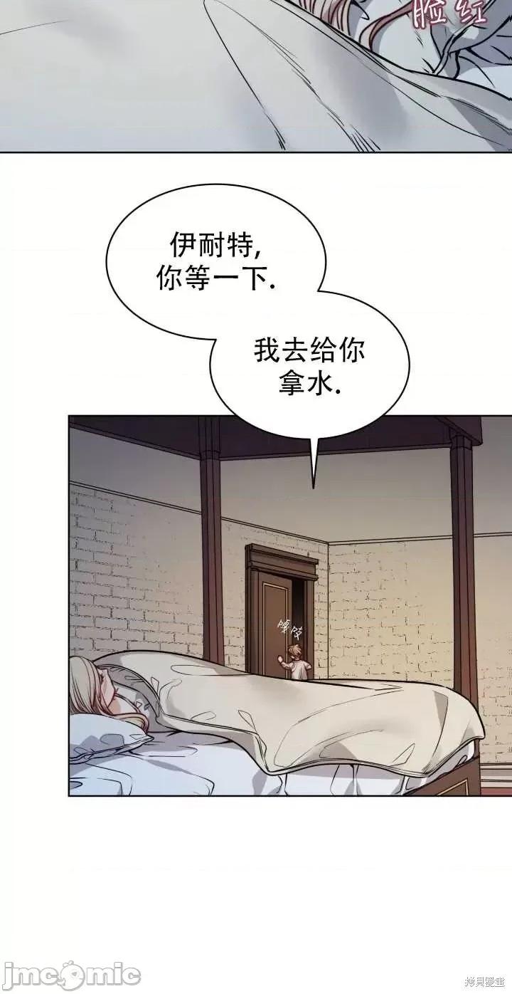 恶魔 恶魔第62话.zip 第20页