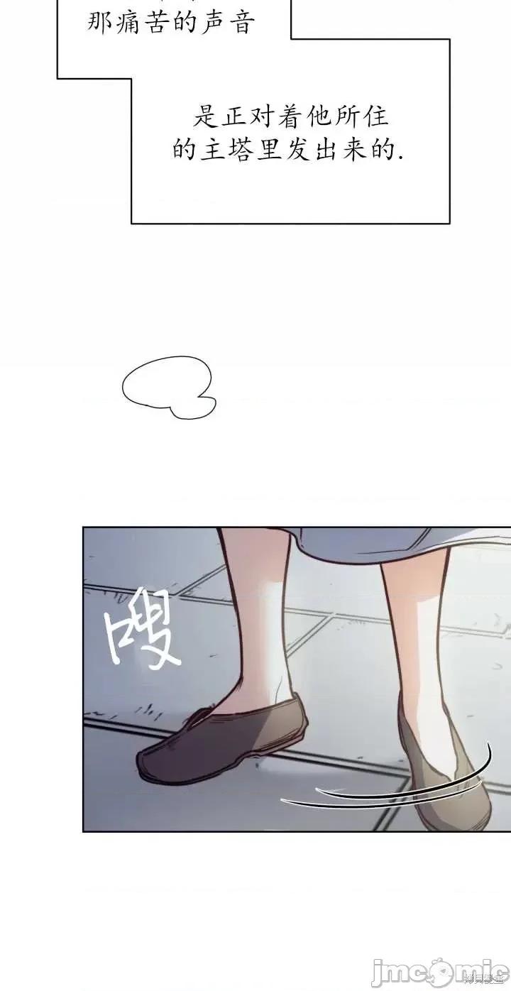 恶魔 恶魔第62话.zip 第28页