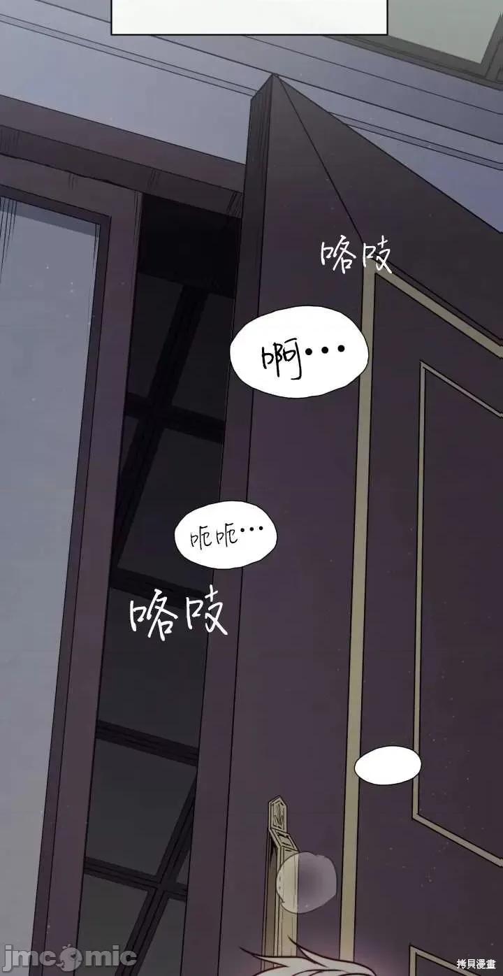 恶魔 恶魔第62话.zip 第31页