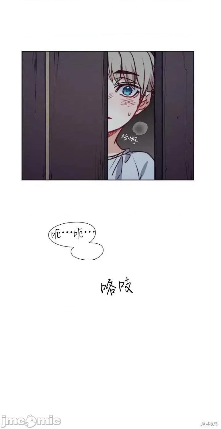 恶魔 恶魔第62话.zip 第33页