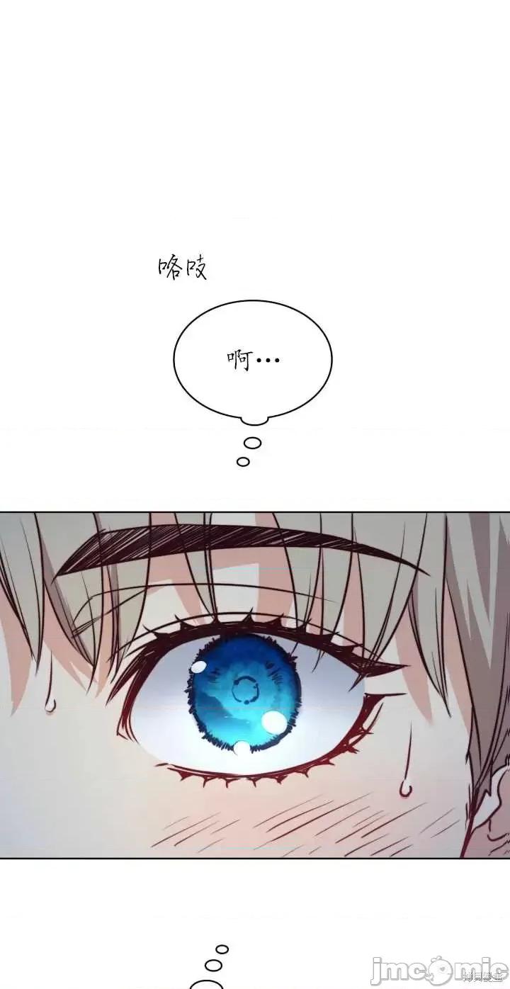 恶魔 恶魔第62话.zip 第34页