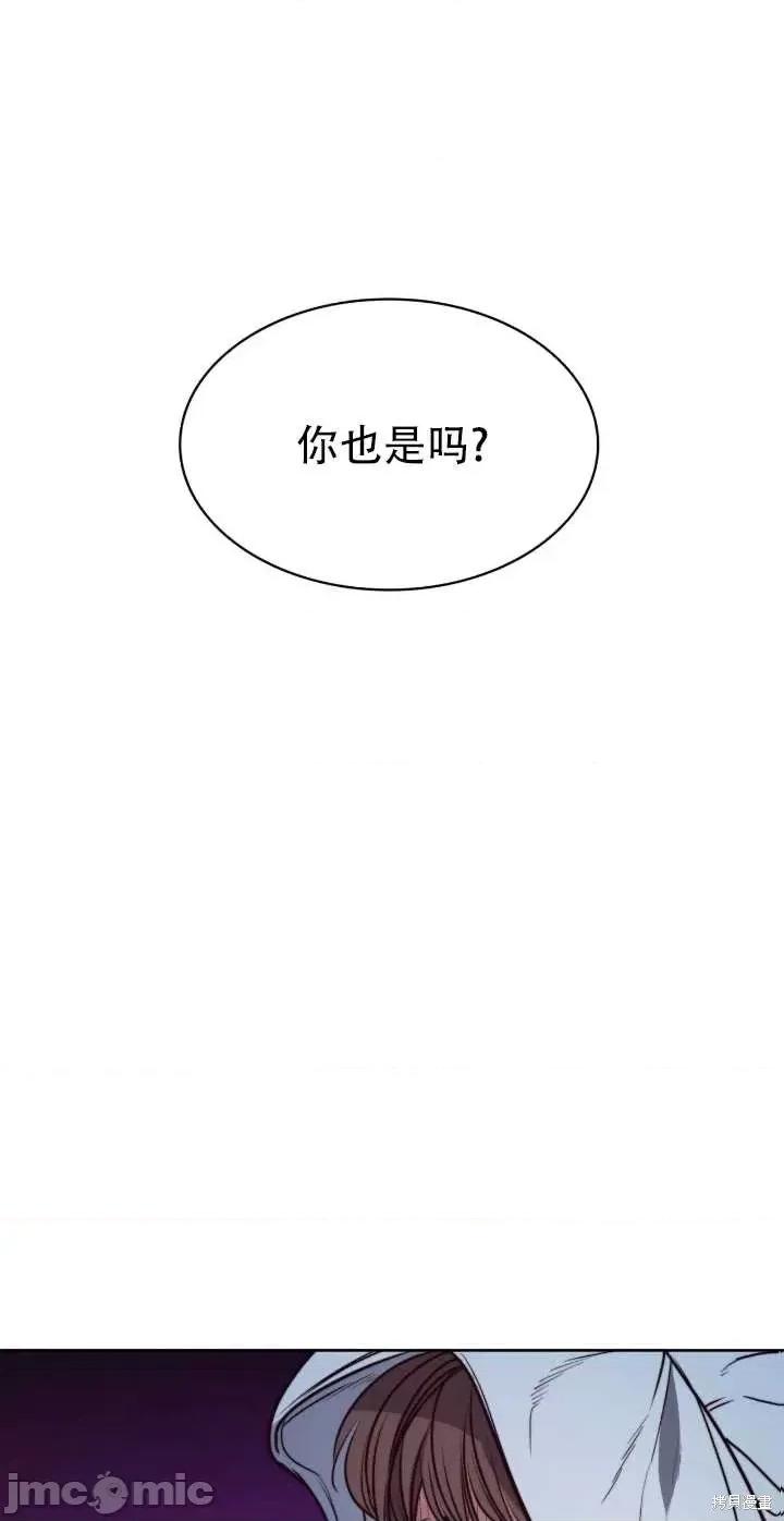 恶魔 恶魔第62话.zip 第81页