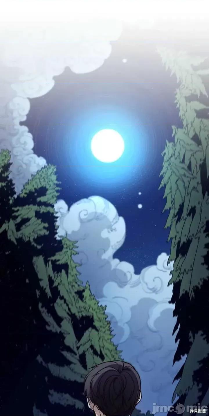 恶魔 恶魔第63话.zip 第1页