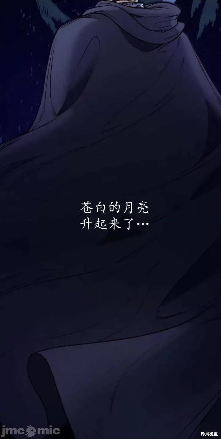 恶魔 恶魔第63话.zip 第2页