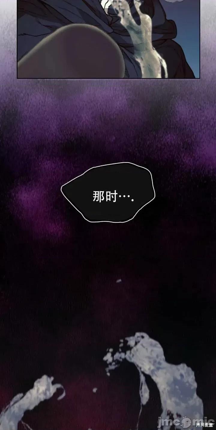 恶魔 恶魔第63话.zip 第10页