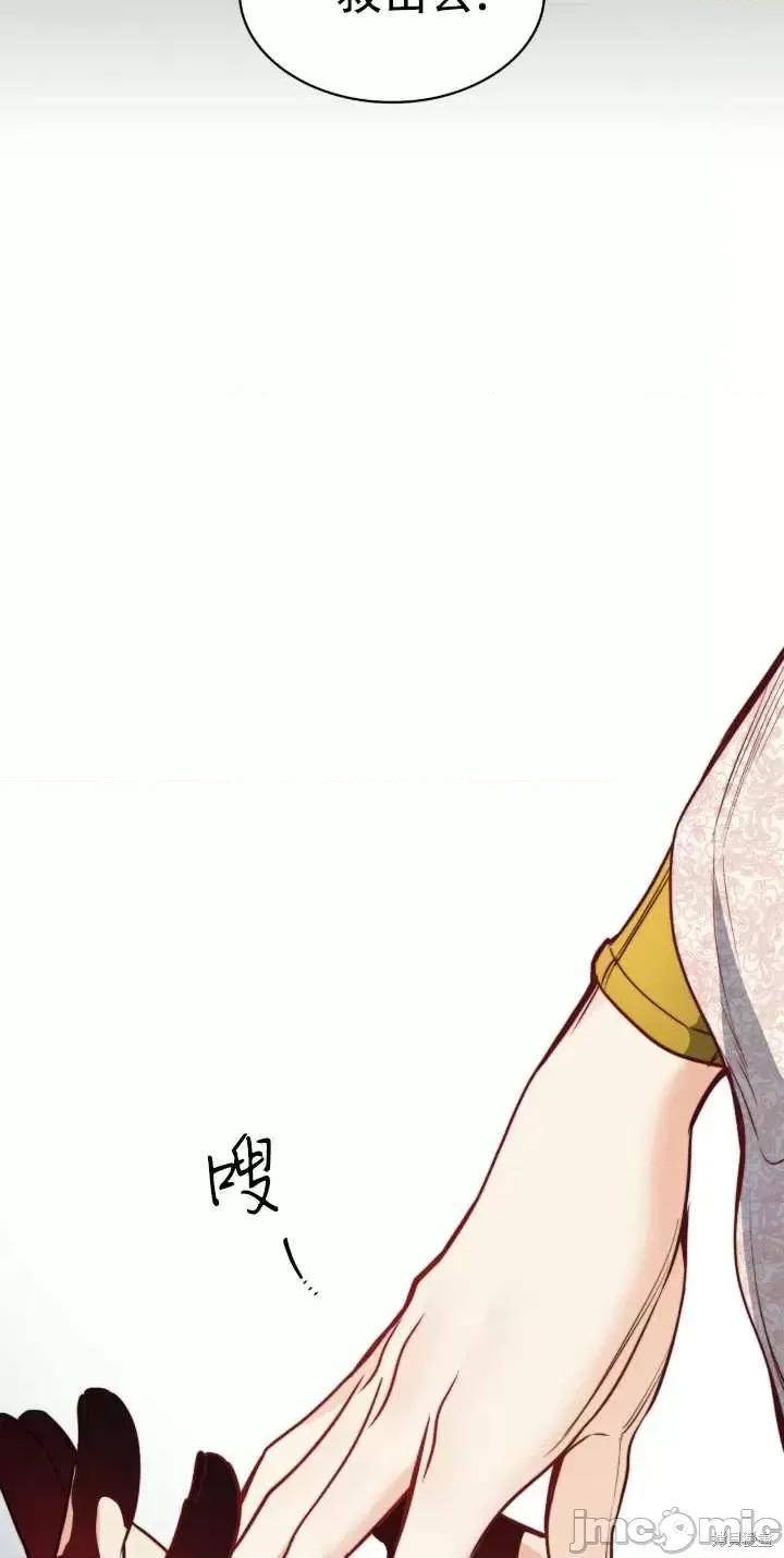 恶魔 恶魔第63话.zip 第20页