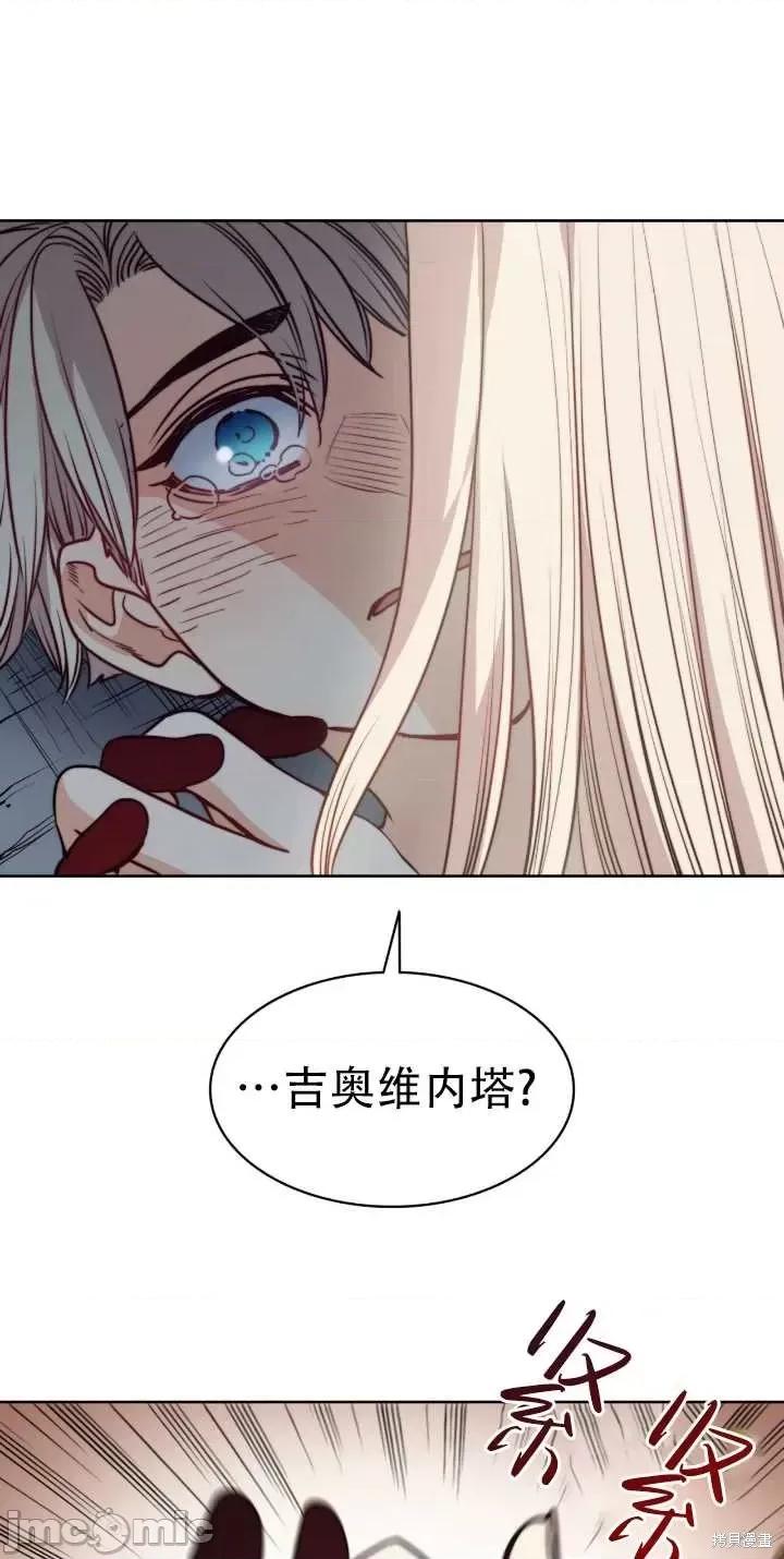 恶魔 恶魔第63话.zip 第24页