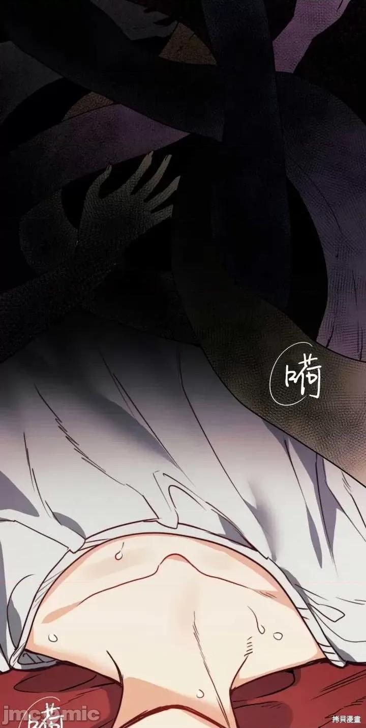 恶魔 恶魔第63话.zip 第30页