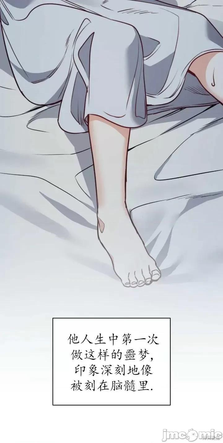 恶魔 恶魔第63话.zip 第34页