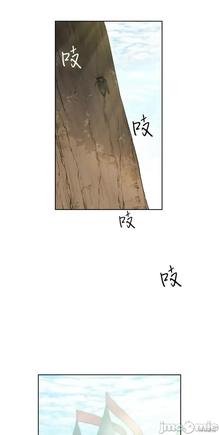 恶魔 恶魔第63话.zip 第39页