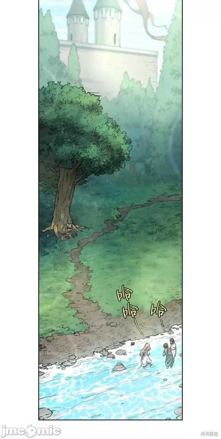恶魔 恶魔第63话.zip 第40页