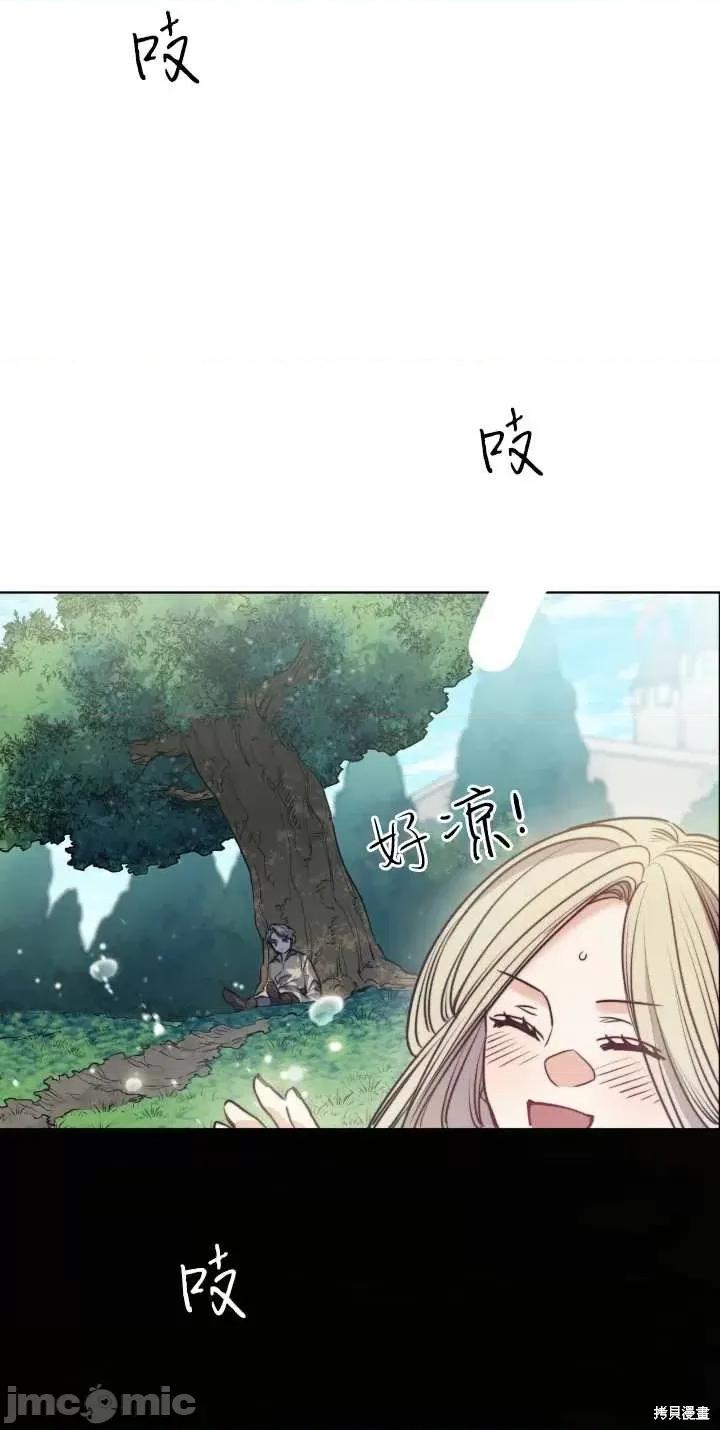 恶魔 恶魔第63话.zip 第41页