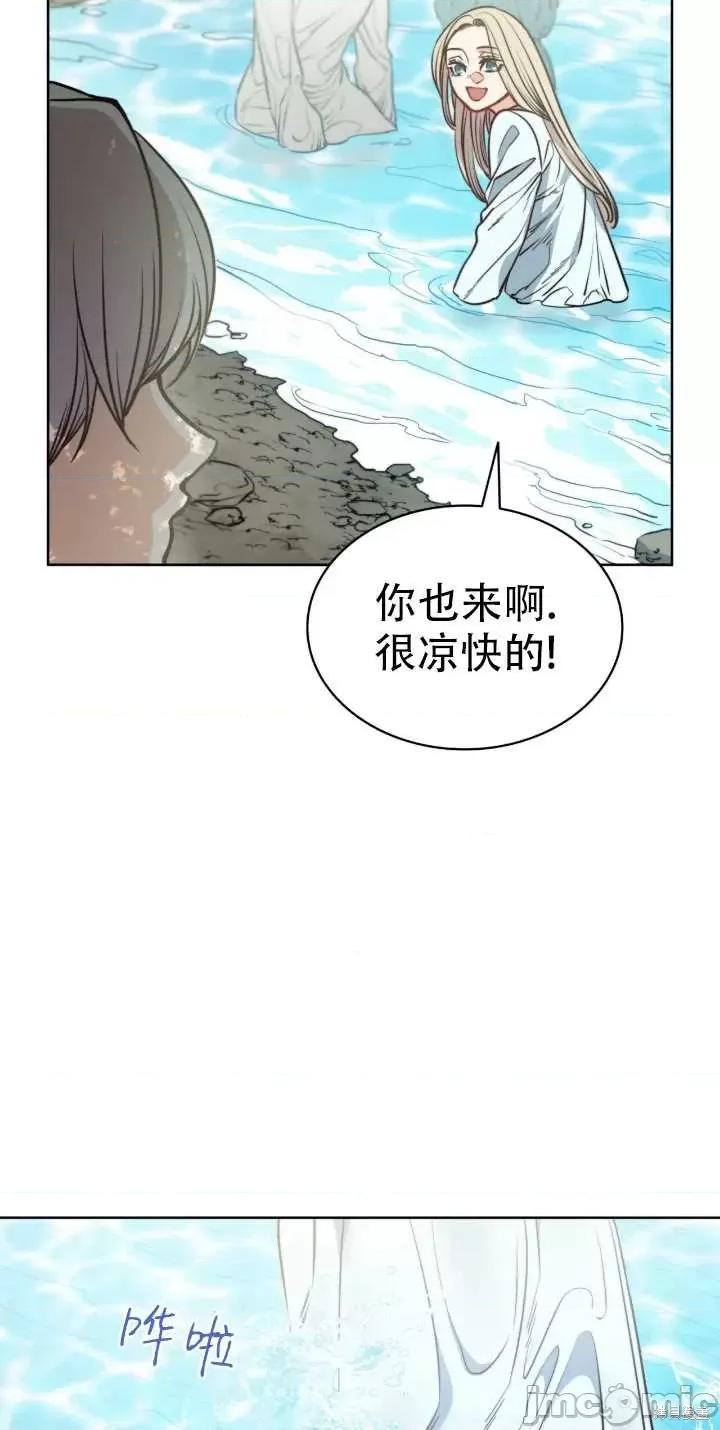 恶魔 恶魔第63话.zip 第44页