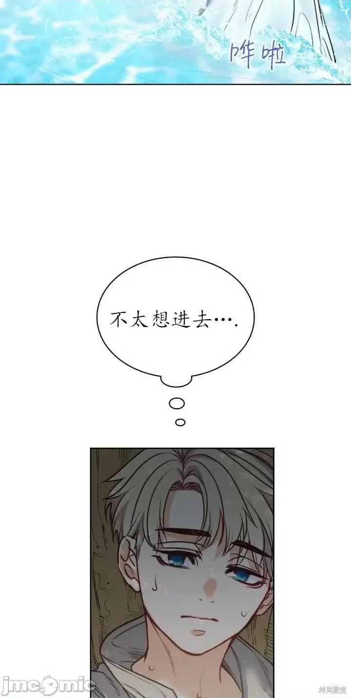 恶魔 恶魔第63话.zip 第45页