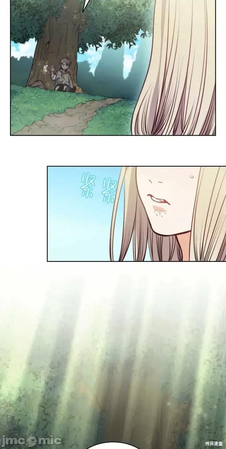 恶魔 恶魔第63话.zip 第47页