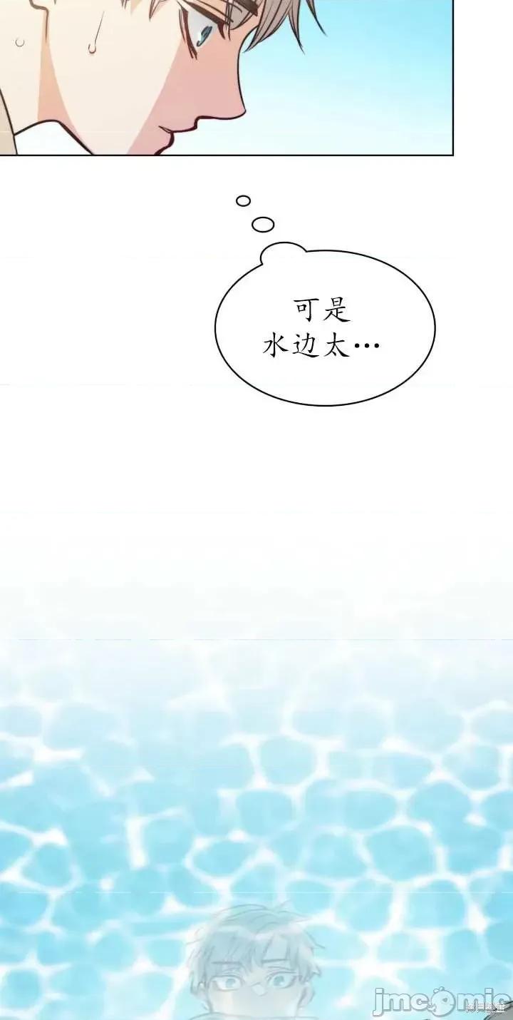 恶魔 恶魔第63话.zip 第53页